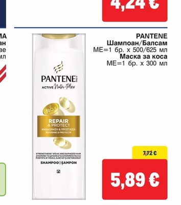 SENSODYNE Паста за зъби
