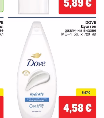 PANTENE Шампоан/Балсам