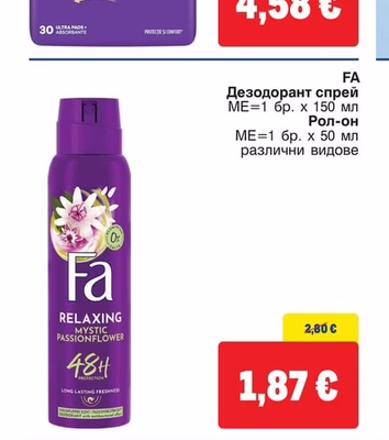 ALWAYS Дамски превръзки