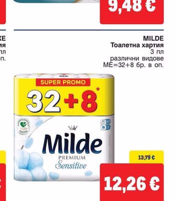 Milde Тоалетна хартия