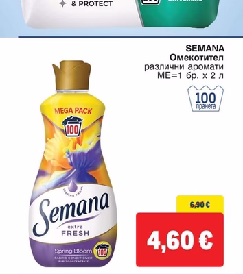 SEMANA Омекотител различни аромати