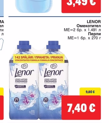LENOR Омекотител