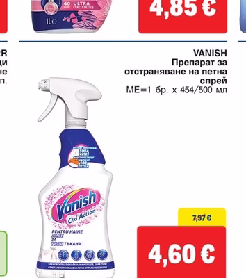 VANISH Oxi Action Препарат за отстраняване на петна спрей