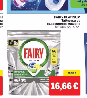 FAIRY PLATINUM Таблетки за съдомиялна машина