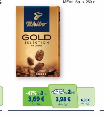 TCHIBO GOLD Мляно кафе