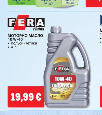 FAIRLINE ДЕЙОНИЗИРАНА ВОДА