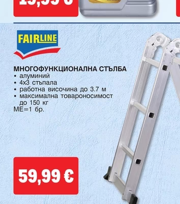 FERA Fluids МОТОРНО МАСЛО 10 W-40