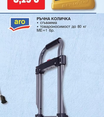 biloxxi МОТОРНО МАСЛО 5 W-40