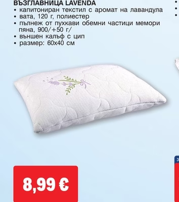 Tarrington House ХАВЛИЕНА КЪРПА
