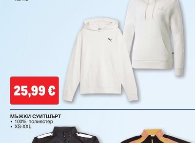 PUMA ДАМСКИ СУИТШЪРТ