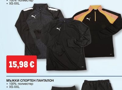 PUMA МЪЖКИ СУИТШЪРТ