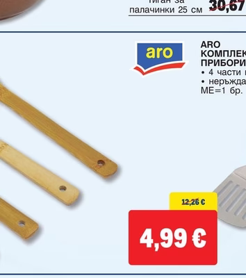 Tefal Тиган 28 см