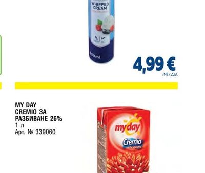 METRO CHEF УХТ СМЕТАНА СПРЕЙ 35%