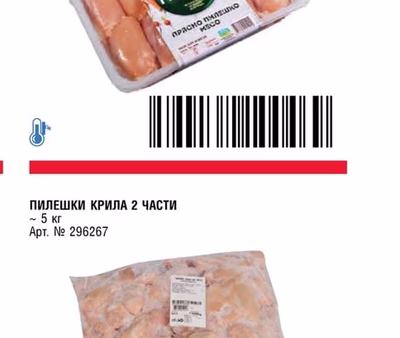 Fragedo ПИЛЕШКО БЕДРО
