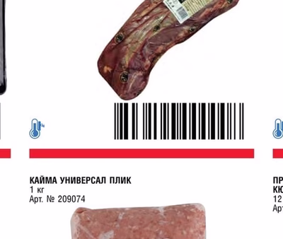 БОНФИЛЕ BLACK ANGUS