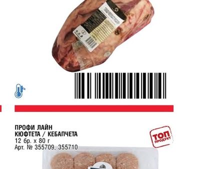 ПЛЕШКА BLACK ANGUS
