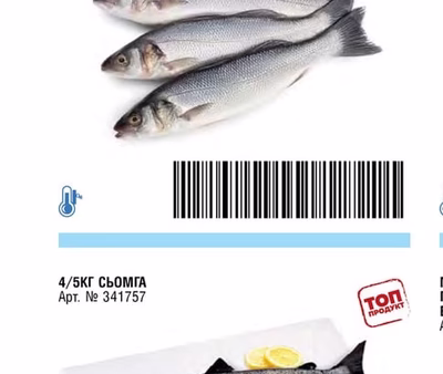 METRO CHEF 300/400Р ЛАВРАК