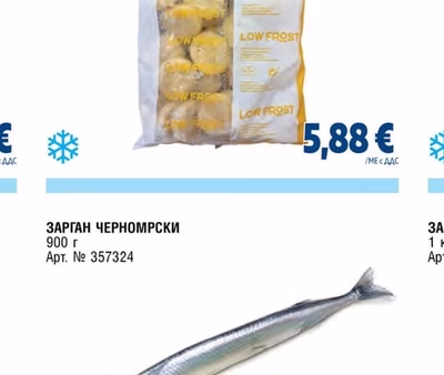 SMART CHEF ПАНИРАНИ МЕДАЛЬОНИ ОТ ХЕК
