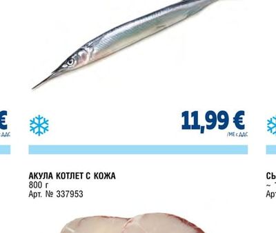 ЗАРГАН ЧЕРНОМРСКИ