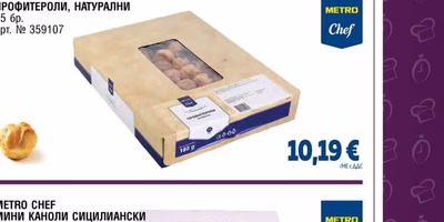 METRO CHEF МИНИ КАНОЛИ СИЦИЛИАНСКИ
