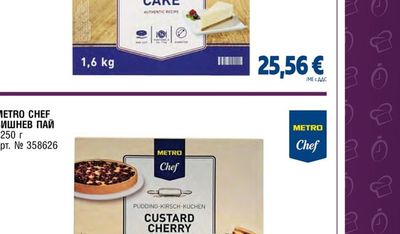 METRO CHEF ЧИЙЗКЕЙК