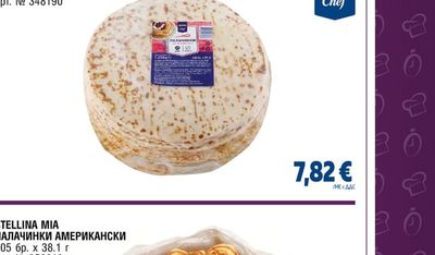 METRO CHEF ПАЛАЧИНКИ