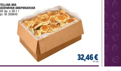 STELLINA MIA ПАЛАЧИНКИ АМЕРИКАНСКИ