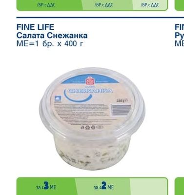 FINE LIFE Талиатели, Спагети