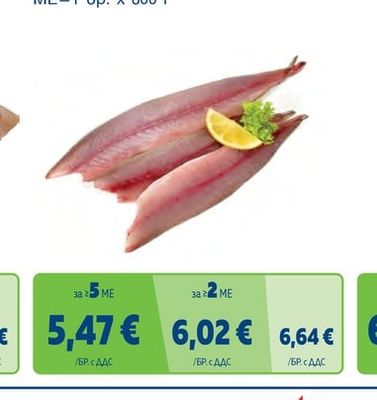 Скумрия филе 20% глазура