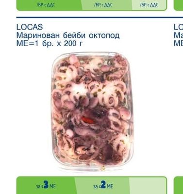 VICI Сельодка различни видове