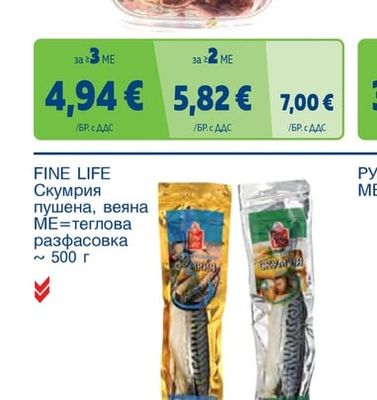 LOCAS Маринован бейби октопод