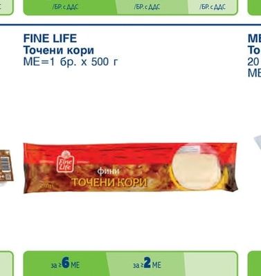 FINE LIFE Тостерен хляб