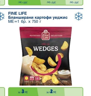METRO CHEF Тесто за пици и мекици