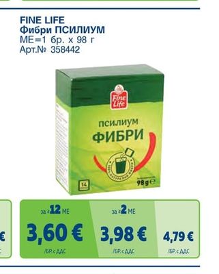 FINE LIFE Фибри ПСИЛИУМ