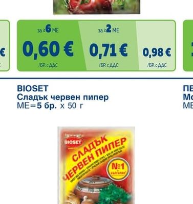 MAGGI Вълшебен вкус