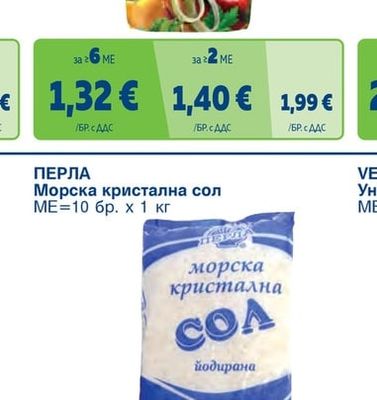 MAGGI Вълшебен вкус
