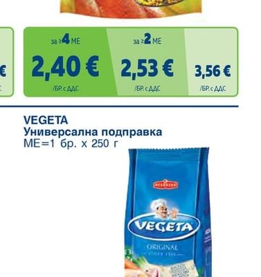 MAGGI Вълшебен вкус