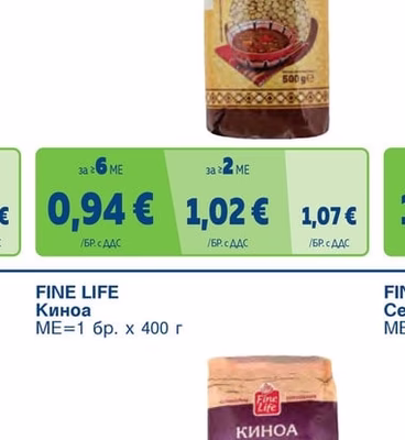 FINE LIFE Леща Българска