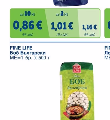 METRO CHEF Ориз бланширан