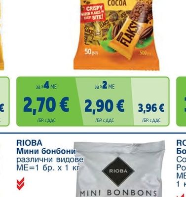 ROSHEN Flaksi