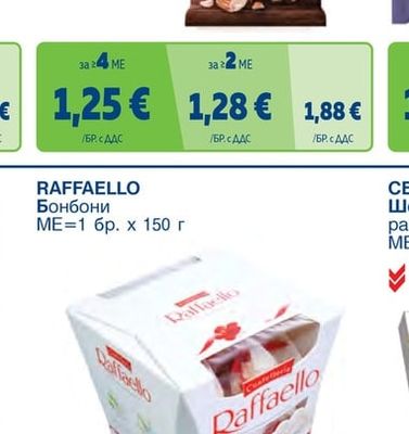 ROSHEN Шоколад тъмен 56%, тъмен 80%, тъмен солен бадем