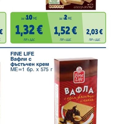 VARNA Мини вафли различни видове