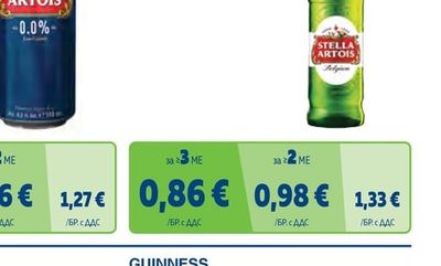 MADRI EXCEPCIONAL Pale Lager