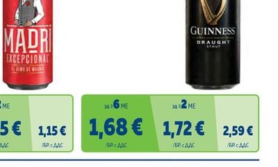 GUINNESS Draught stout