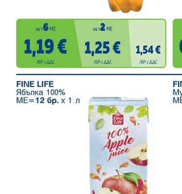Schweppes различни видове
