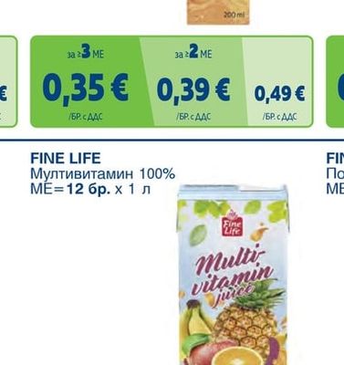 Fine Life Ябълка 100%