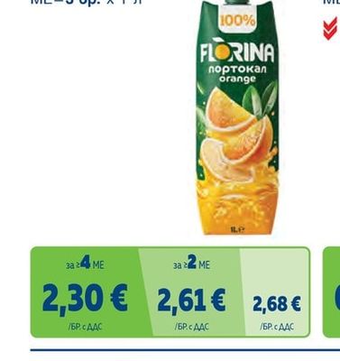 FLORINA Сок портокал 100%