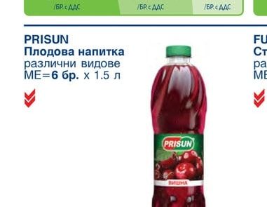 FRESH Кайсия 40%, Праскова 50%, Домат 100%