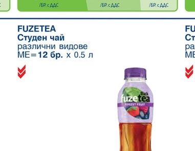 FRESH Ябълка 100%