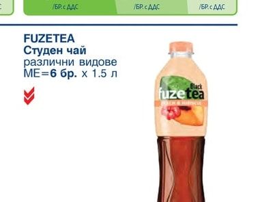 ЙОСИ Плодова напитка различни видове